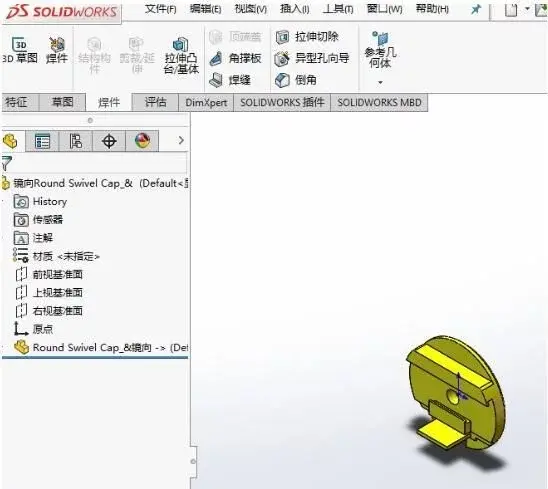sw穿透约束命令在哪里